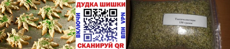 Canna-Cookies конопля  мега ССЫЛКА  Богородицк 