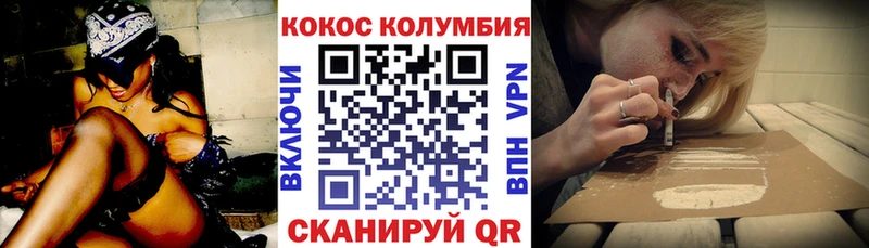Cocaine Боливия  закладки  Богородицк 