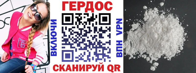 ГЕРОИН Афган  Богородицк 