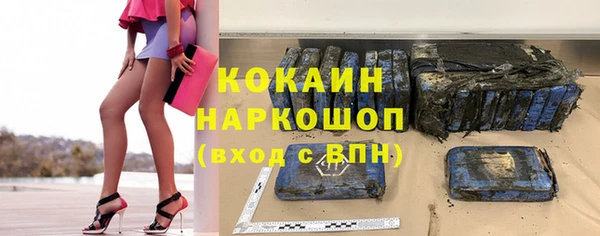 MDMA Premium VHQ Богданович