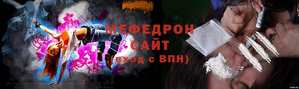 альфа пвп Богородск