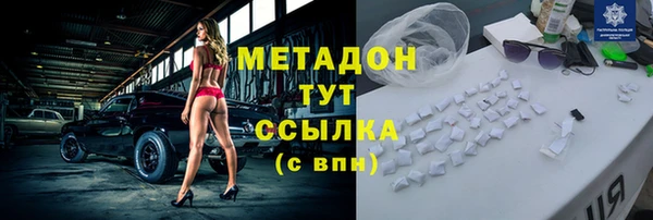хмурый Богородицк