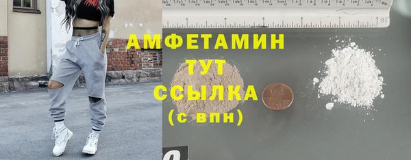 MDMA Premium VHQ Богданович