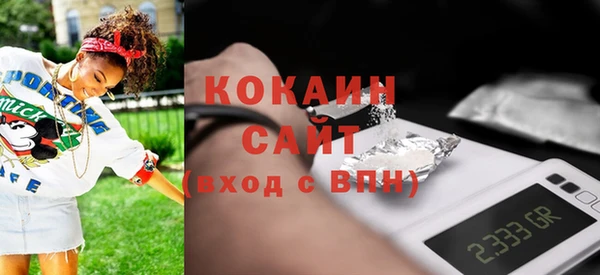 MDMA Premium VHQ Богданович