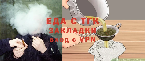 MDMA Premium VHQ Богданович