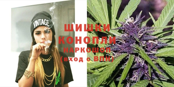 ALPHA PVP Волоколамск