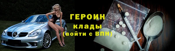 хмурый Богородицк