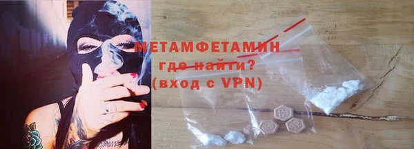 альфа пвп Богородск