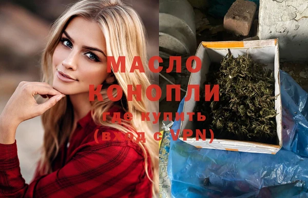хмурый Богородицк