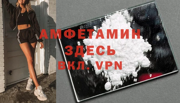альфа пвп Богородск