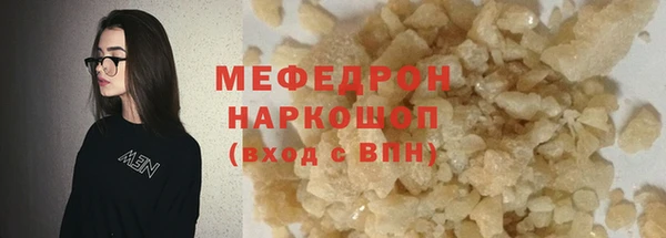 хмурый Богородицк