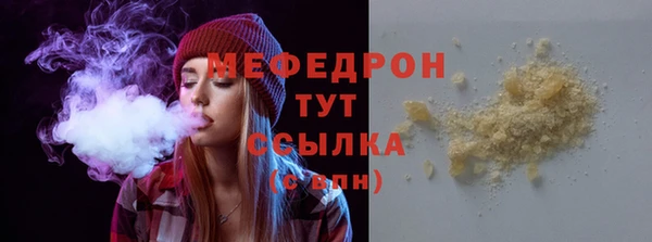 MDMA Premium VHQ Богданович