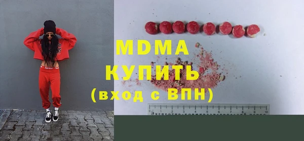 MDMA Premium VHQ Богданович