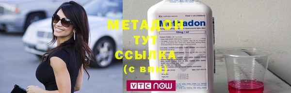 альфа пвп Богородск