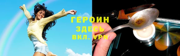 альфа пвп Богородск