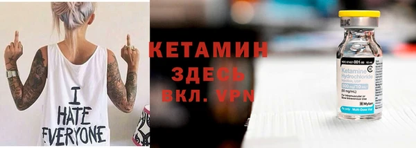 альфа пвп Богородск