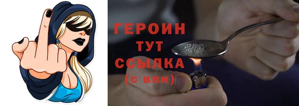 MDMA Premium VHQ Богданович