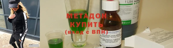 круглые Володарск