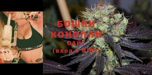 бутират Рославль