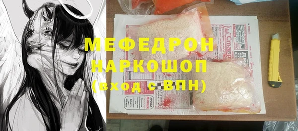 хмурый Богородицк