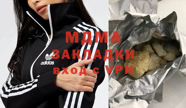 хмурый Богородицк