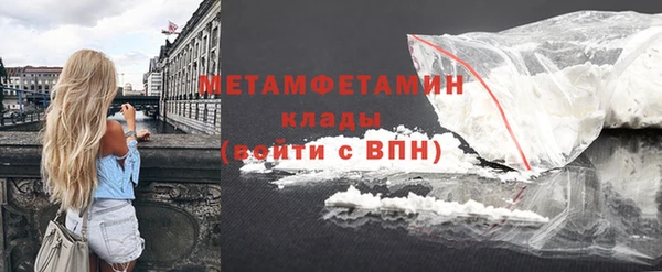 альфа пвп Богородск