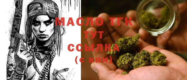 альфа пвп Богородск