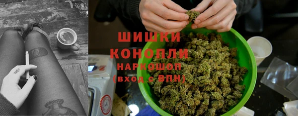трава Волосово