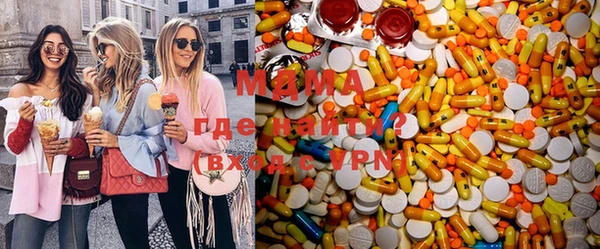 альфа пвп Богородск