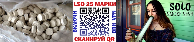 Лсд 25 экстази кислота  Богородицк 