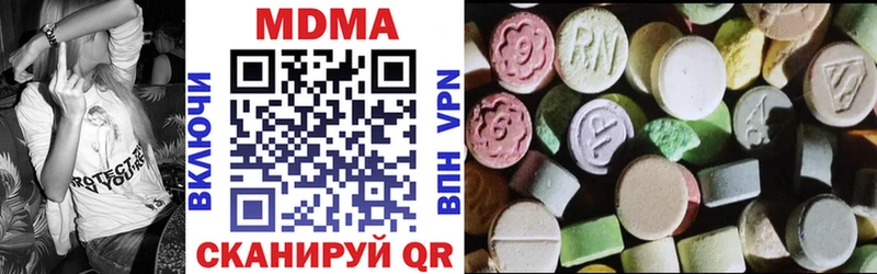 MDMA Molly  Богородицк 