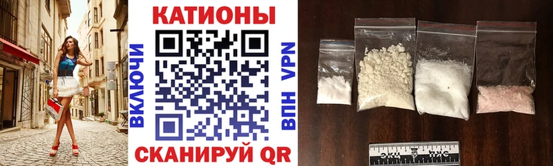 Мефедрон кристаллы  Богородицк 