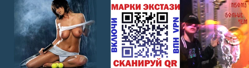 закладка  Богородицк  Марки N-bome 1,8мг 