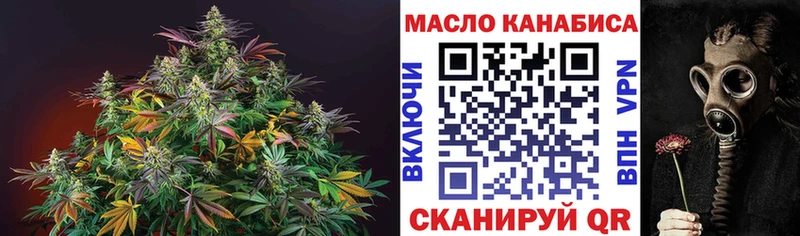 kraken ссылки  Богородицк  Дистиллят ТГК жижа  продажа наркотиков 