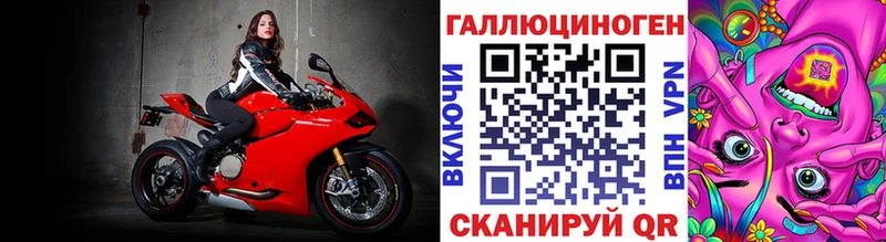 Галлюциногенные грибы мицелий Богородицк
